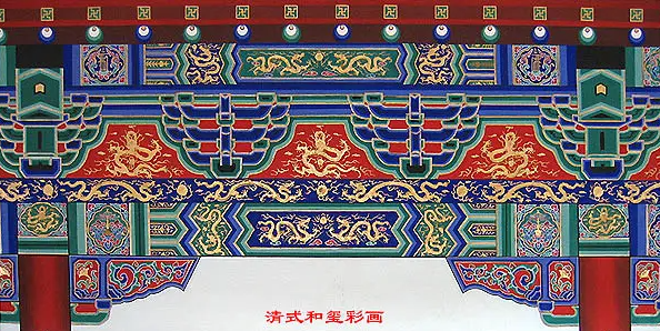 邳州中国建筑彩画装饰图案